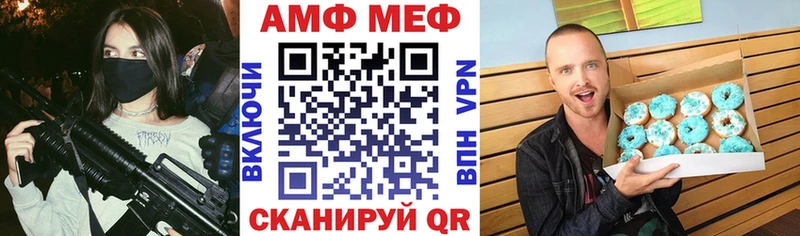Купить  Новая Ладога  Амфетамин VHQ 