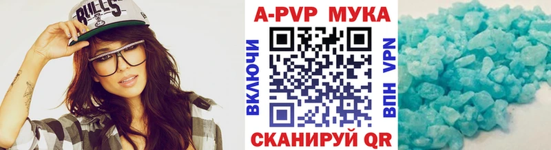 Alpha-PVP кристаллы  Купить где  Новая Ладога 
