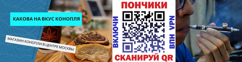 Купить  Новая Ладога  Canna-Cookies конопля 