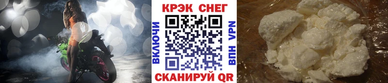 Купить  Новая Ладога  Кокаин Перу 