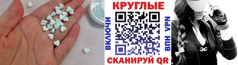 ЭКСТАЗИ 280мг  Купить закладки  Новая Ладога 