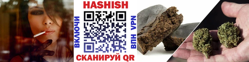 ГАШИШ Изолятор  Купить где  Новая Ладога 