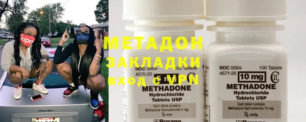 дистиллят марихуана Верхнеуральск