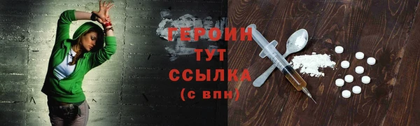 стафф Чекалин