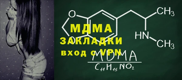 бутик Верея