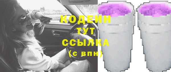 кокаин премиум Верхний Тагил