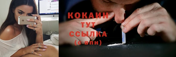 кокаин премиум Верхний Тагил