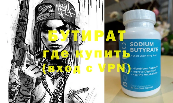 кокаин премиум Верхний Тагил