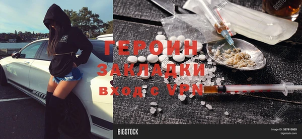 дистиллят марихуана Верхнеуральск