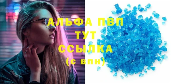 бутик Верея