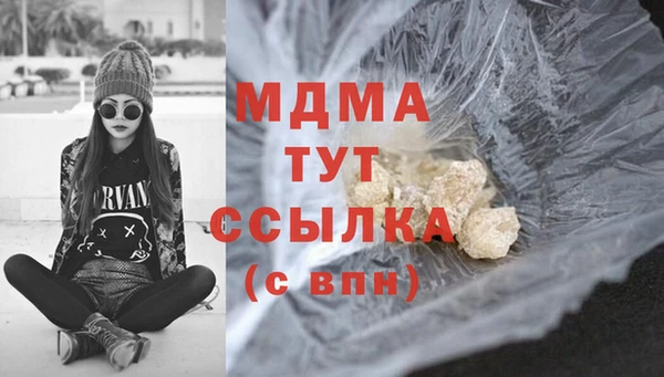 бутик Верея