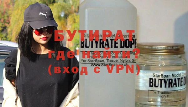 дистиллят марихуана Верхнеуральск