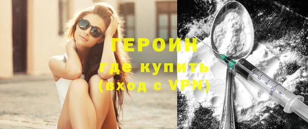 дистиллят марихуана Верхнеуральск