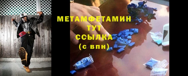 бутик Верея