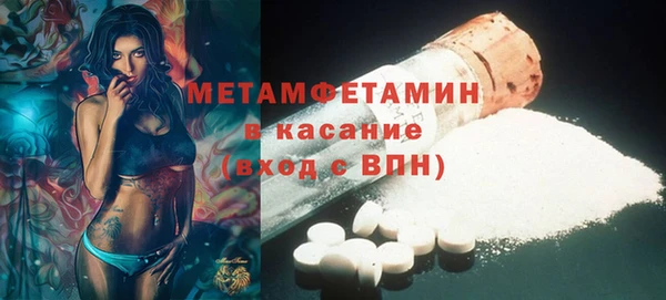 бутик Верея