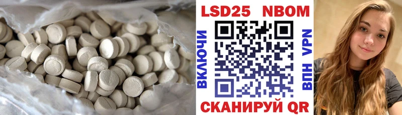 ЛСД экстази кислота  Купить закладки  Новая Ладога 