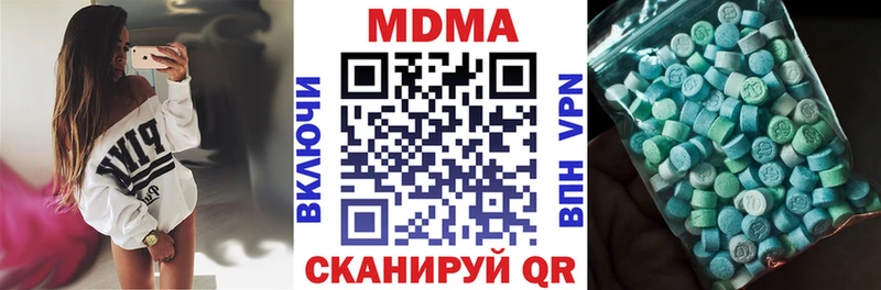 Купить  Новая Ладога  MDMA crystal 