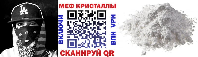 МЯУ-МЯУ mephedrone  Купить  Новая Ладога 