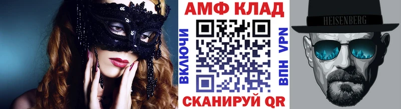 Метамфетамин Methamphetamine  Купить где  Новая Ладога 