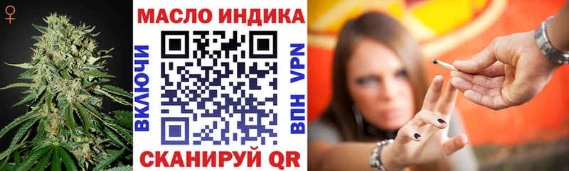 ТГК THC oil  Купить где  Новая Ладога 